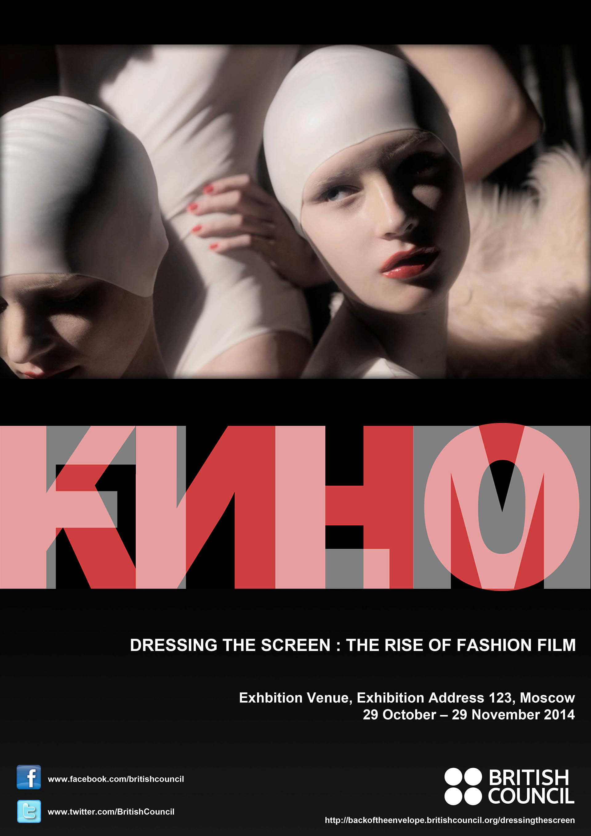 Poster design for British Council, Dressing the Screen, The Rise of Fashion Film